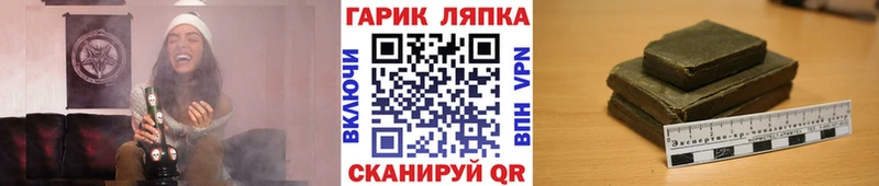 Где купить наркоту Онега APVP  МАРИХУАНА  Мефедрон  ГАШ 