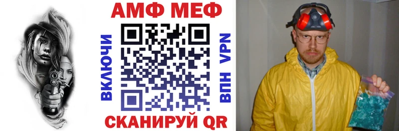АМФЕТАМИН 98%  darknet какой сайт  Онега  хочу  