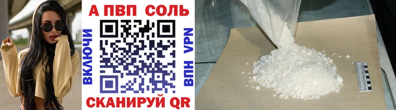 Alpha PVP СК КРИС  Онега 