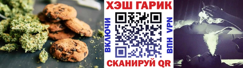 хочу наркоту  Онега  kraken как зайти  Печенье с ТГК марихуана 