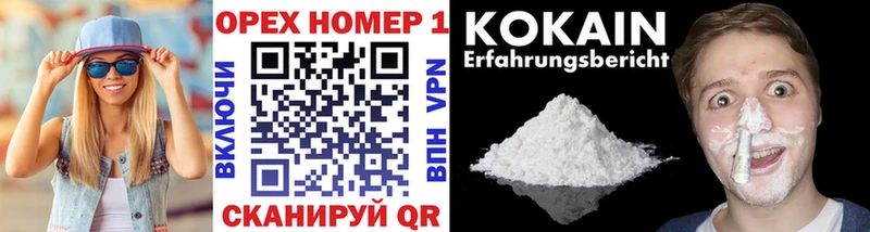 COCAIN 97% Онега