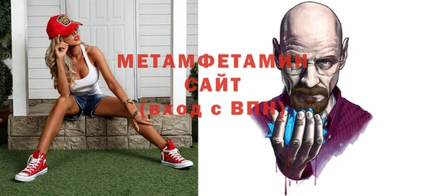кокаин Армянск