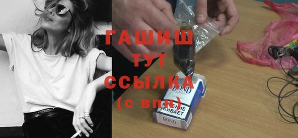 кокаин Армянск