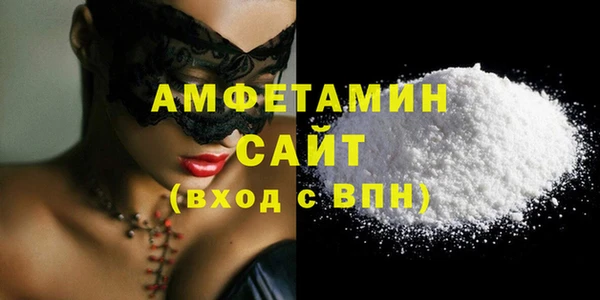 кокаин Армянск