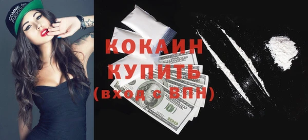 прущие крисы Струнино