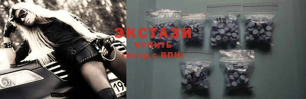 кокаин Армянск