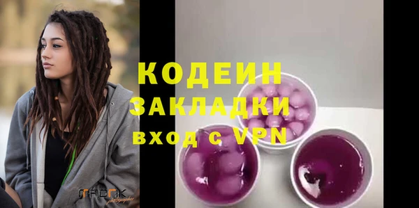 кокаин Армянск