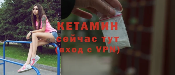 кокаин Арсеньев