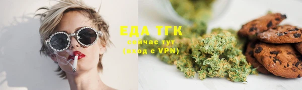 кокаин Армянск