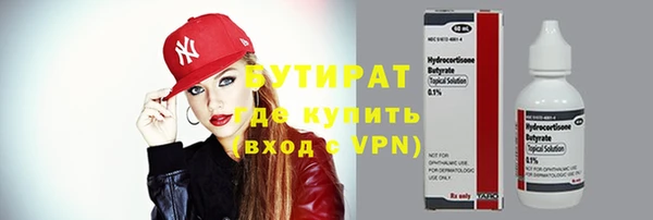 кокаин Арсеньев
