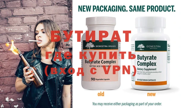 герыч Ступино