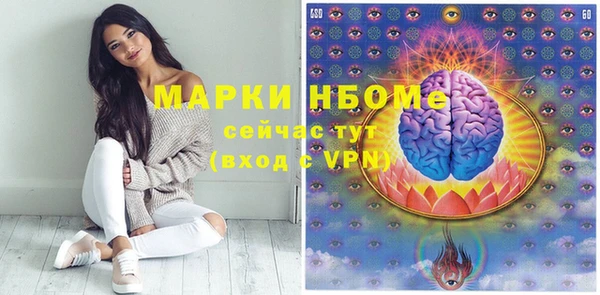 кокаин Армянск