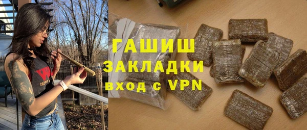 кокаин Арсеньев