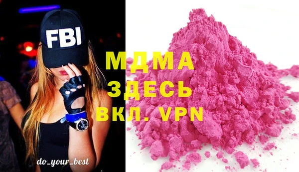 кокаин Армянск
