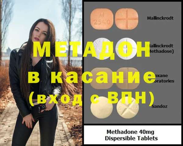 кокаин Арсеньев