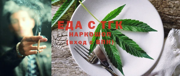 герыч Ступино