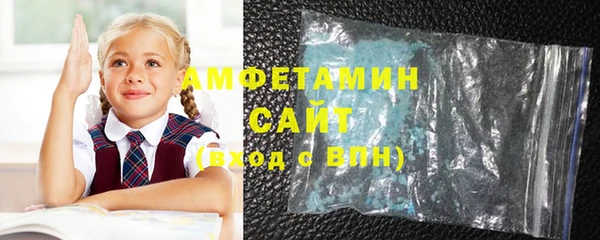 герыч Ступино