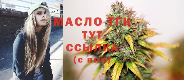 кокаин Армянск