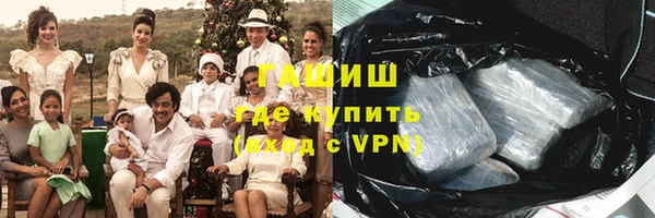 кокаин Арсеньев