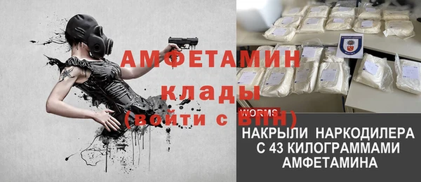 кокаин Арсеньев