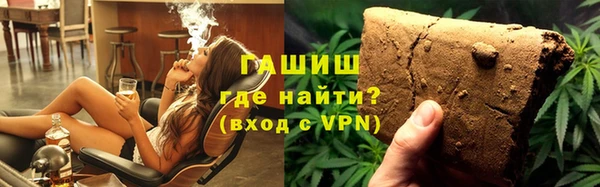 кокаин Арсеньев