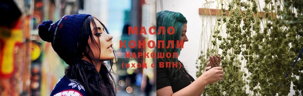 кокаин Арсеньев