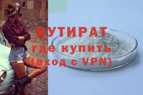 кокаин Арсеньев