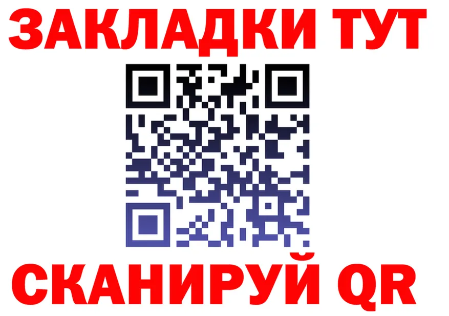 МЯУ-МЯУ VHQ сайт это omg Онега