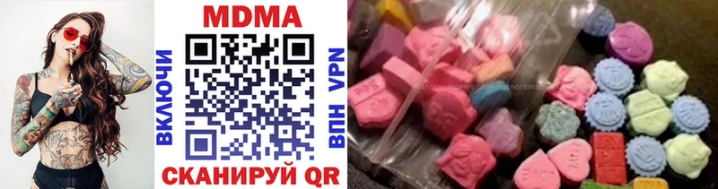 MDMA crystal  hydra как войти  Онега 