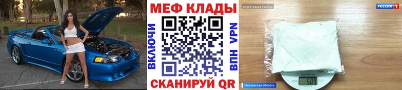 где купить наркоту  это телеграм  МЯУ-МЯУ 4 MMC  Онега 