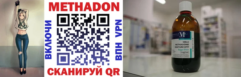 Метадон мёд  где найти   Онега 