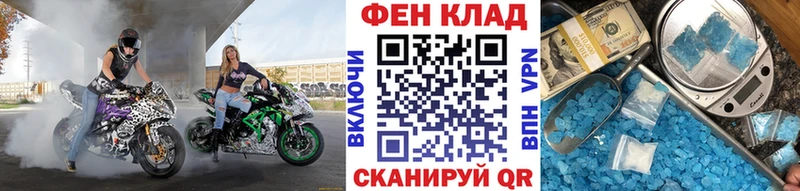 Первитин Methamphetamine  цена   Онега 